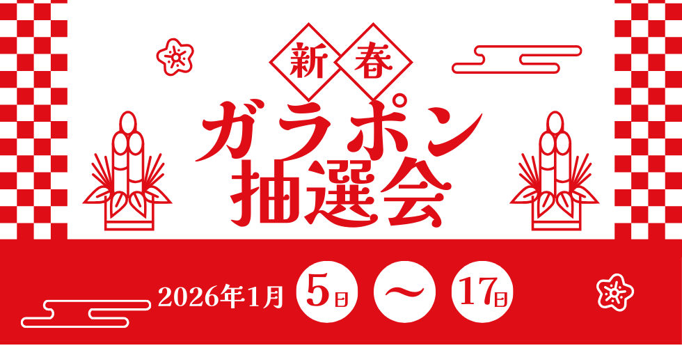 Cuin(キュイン)（岡山市デリヘル）