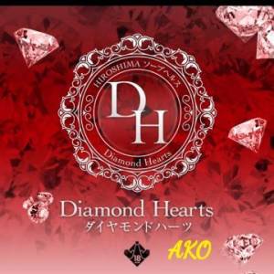 今夜はdiamond hearts♡