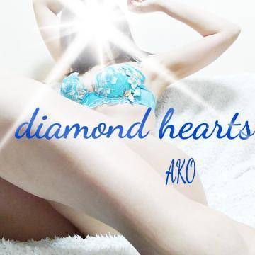 亜子(あこ)（Diamond Hearts(ダイヤモンドハーツ)）