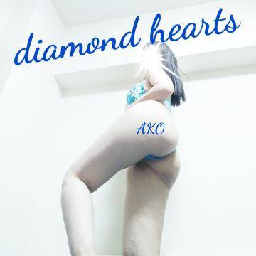 今夜もdiamond hearts♥
