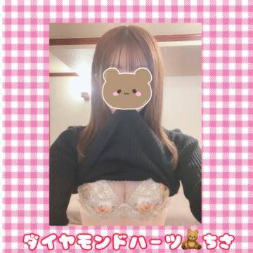 教えて？♡