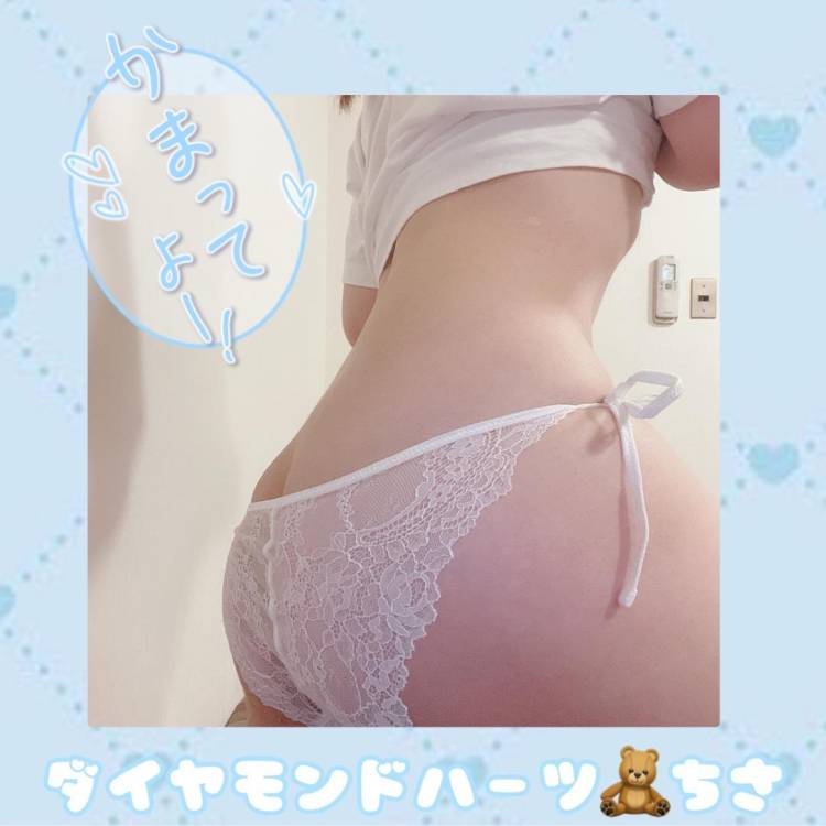 初体験…♡