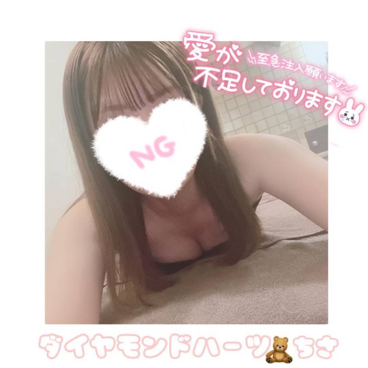 もうだめなの？♡