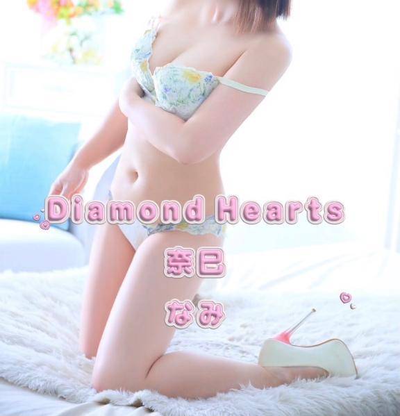 すぐ♡