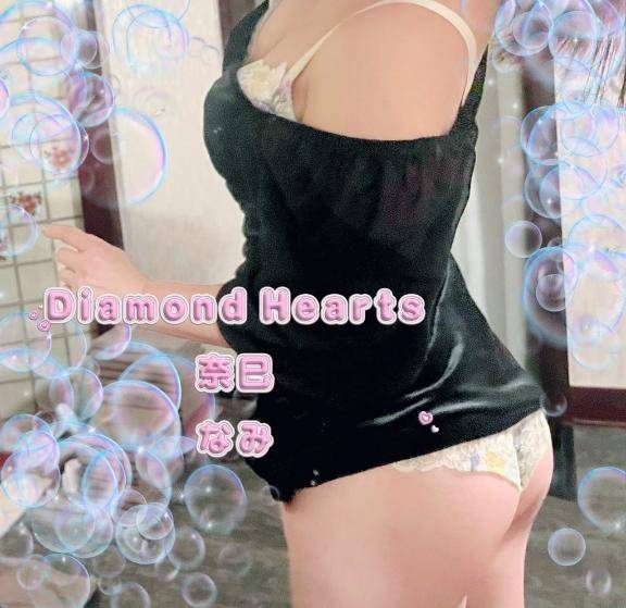 おわった?♡