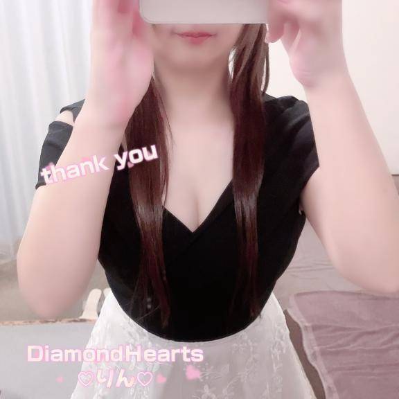 (お礼)日記💌