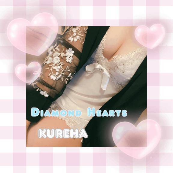 ♡ありがとう♡