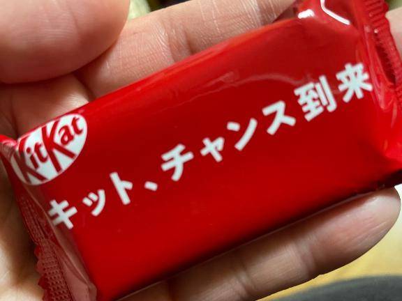 最近…