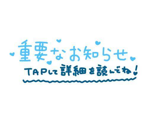 今日は…