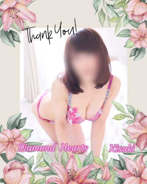 ネットみて♡