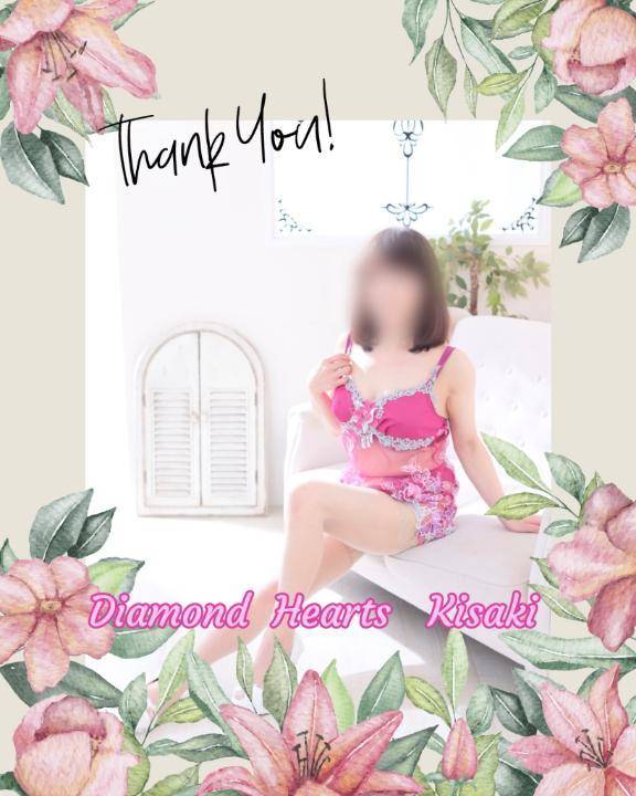 ありがとう♡
