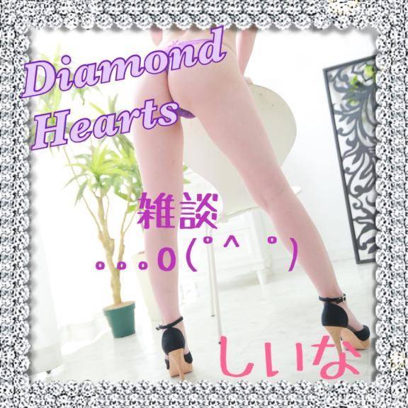 衣替え？