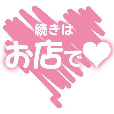 ちょっとした時間に…