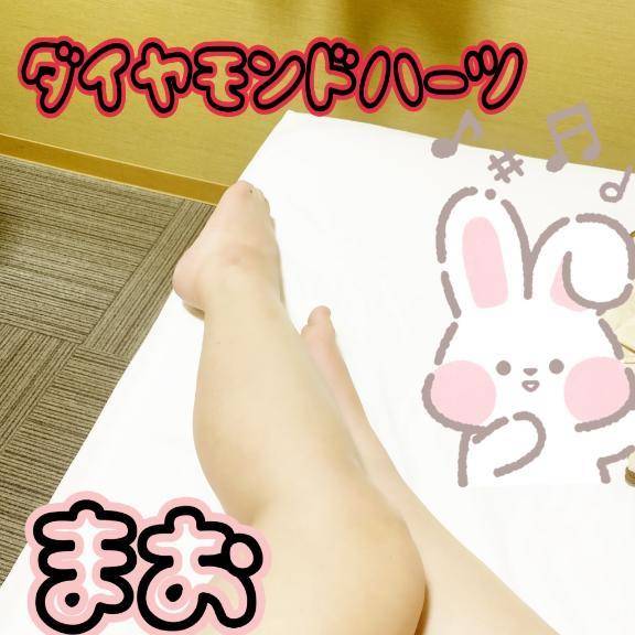 あと少し♡