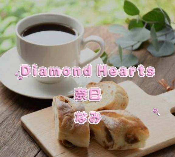 いつもの♡
