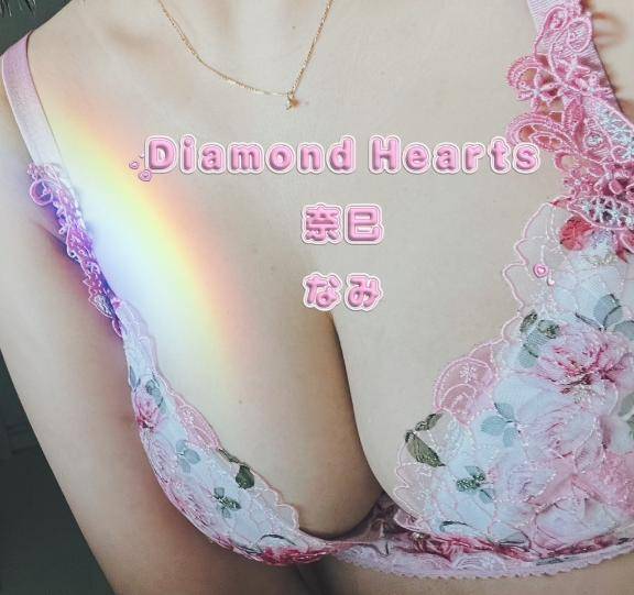 おはよん♡
