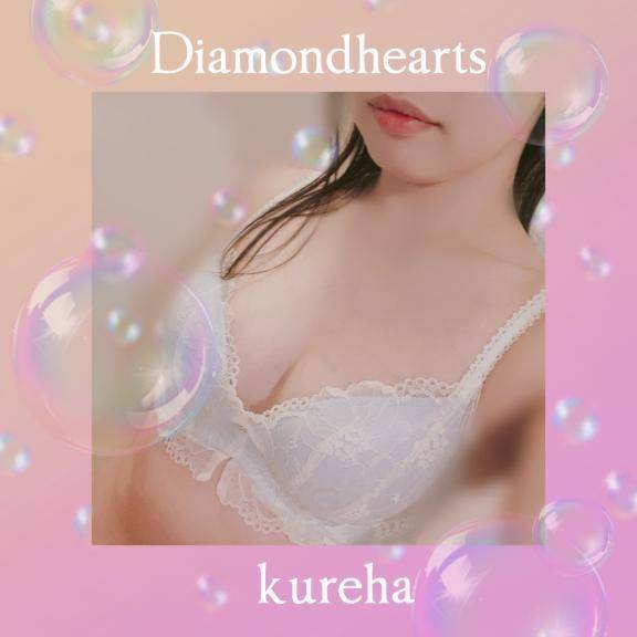 ♡×♡