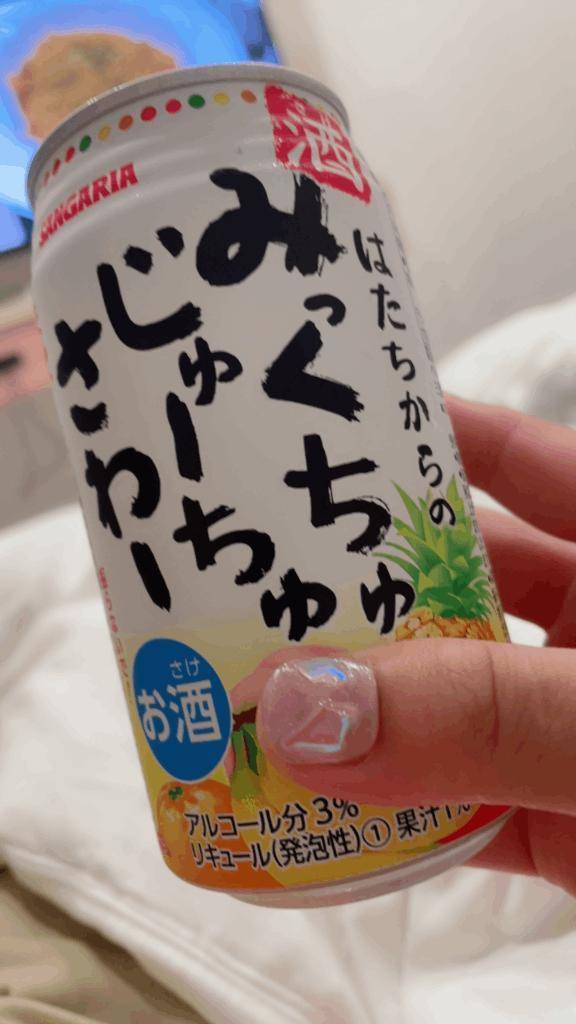 こんばんは✨