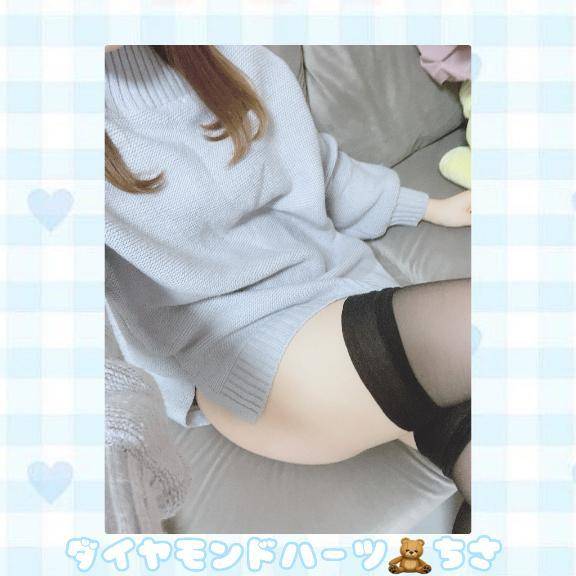 るんっ🎶