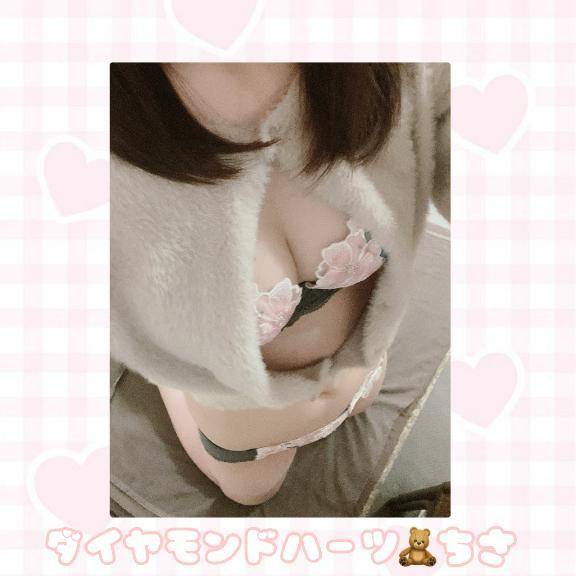 お！は！よ！♡