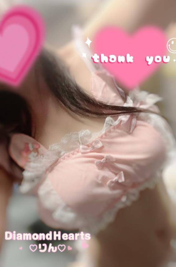 (お礼)日記💌