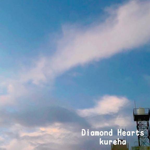 おはよう