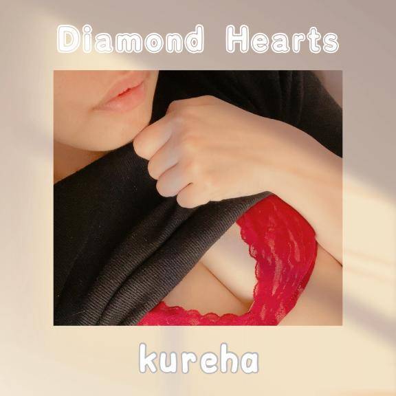 ♡ありがとう♡