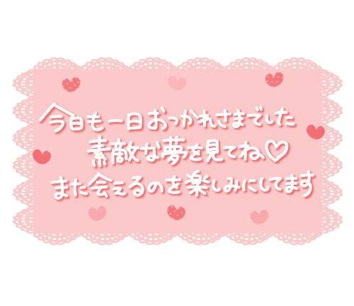受付終了☑️