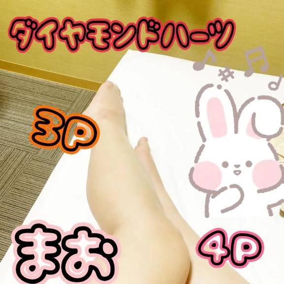 当店の