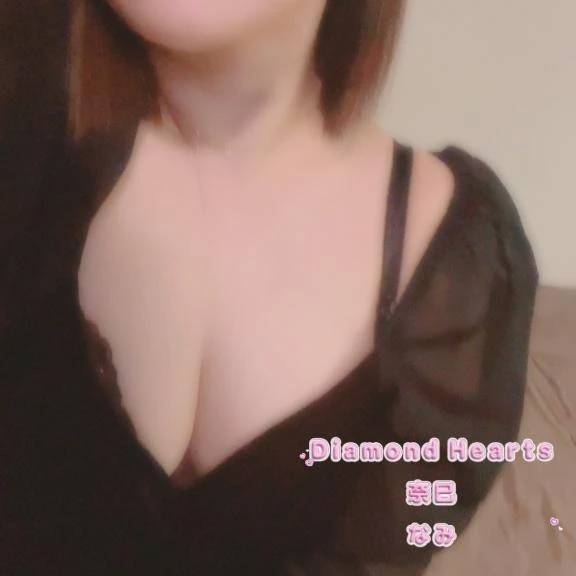 どうしてるの??♡
