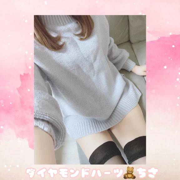 (  ¯꒳​¯ )ᐝ