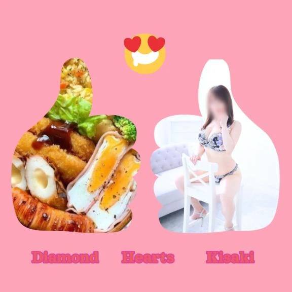 前半♡