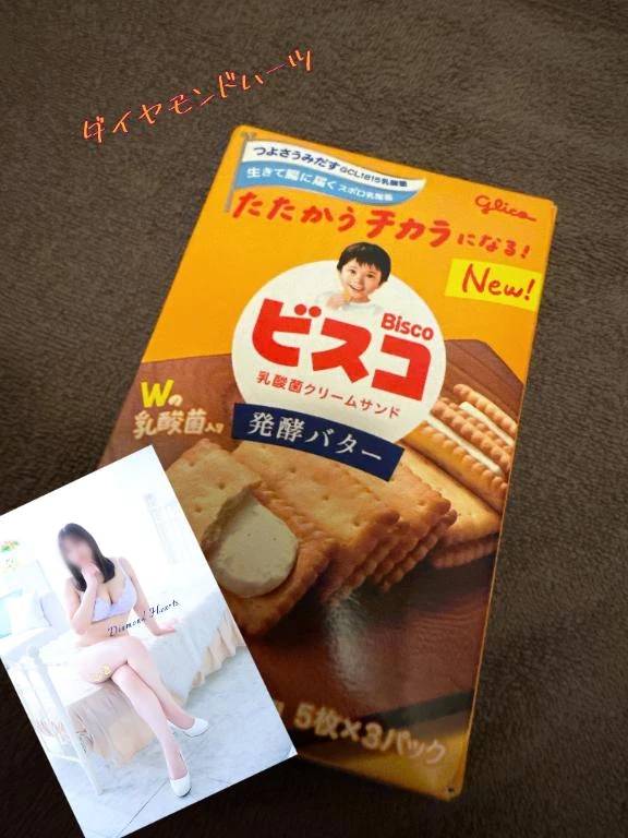 おやつ🍪