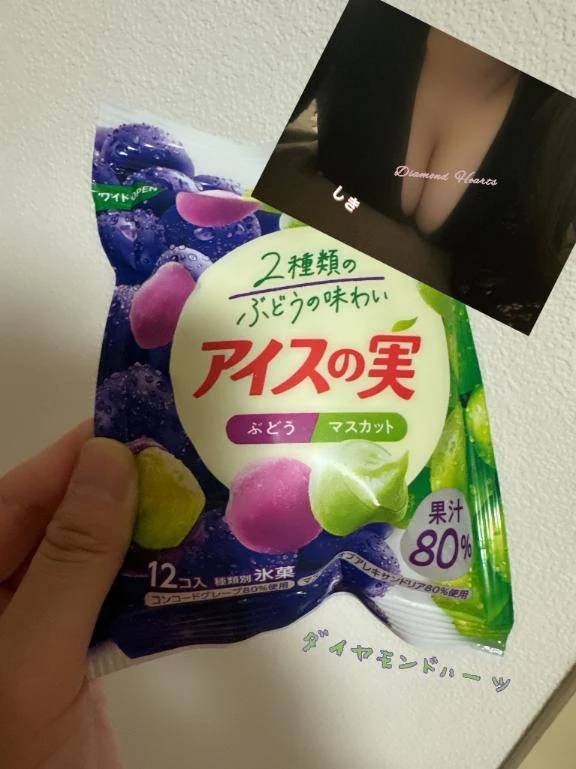 ご褒美✨
