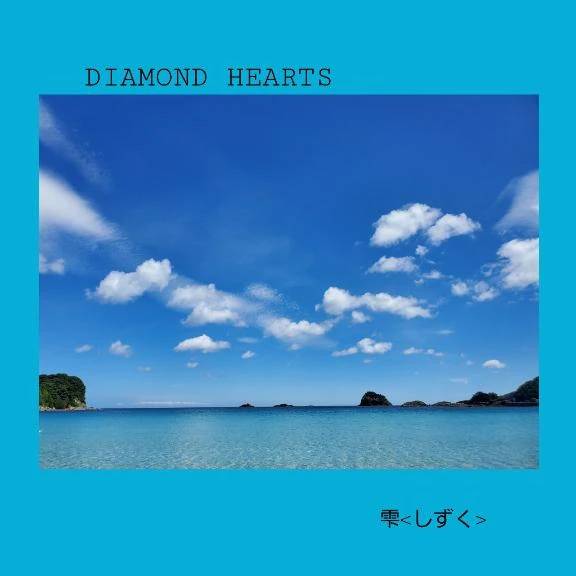 今日は、、
