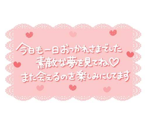 受付終了☑️