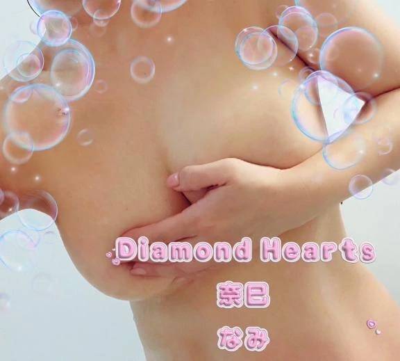 おはよん♡