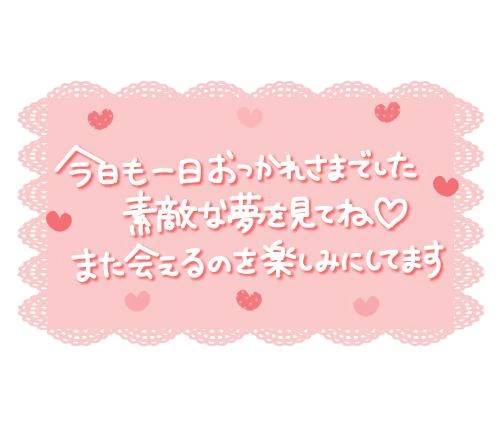 受付終了☑️