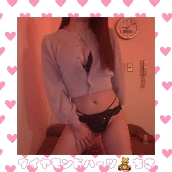 おはよ♡