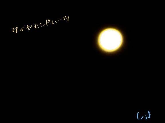 おはよう☀️