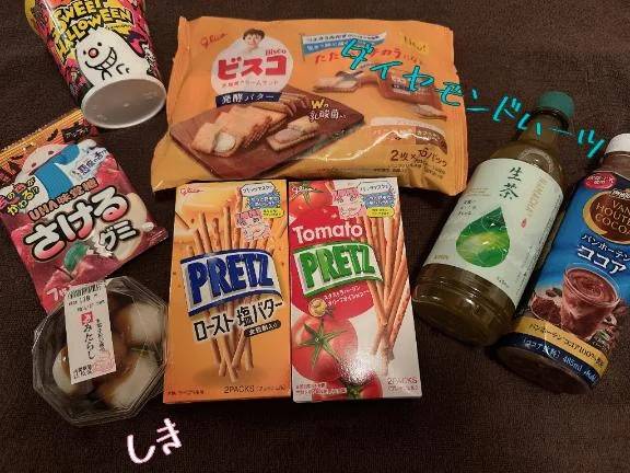 ありがとう！