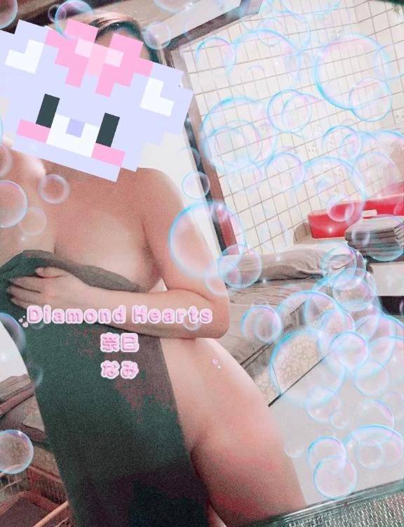 つぎは…♡