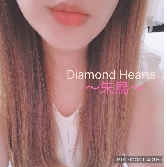 本日も…♡