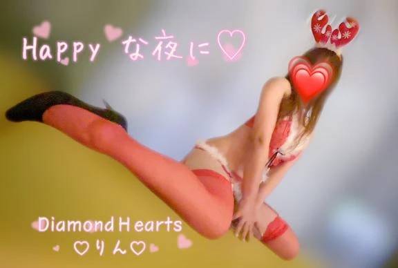 ちょっとだけ♡