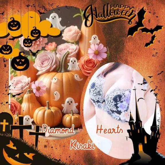 当日ご予約様♡