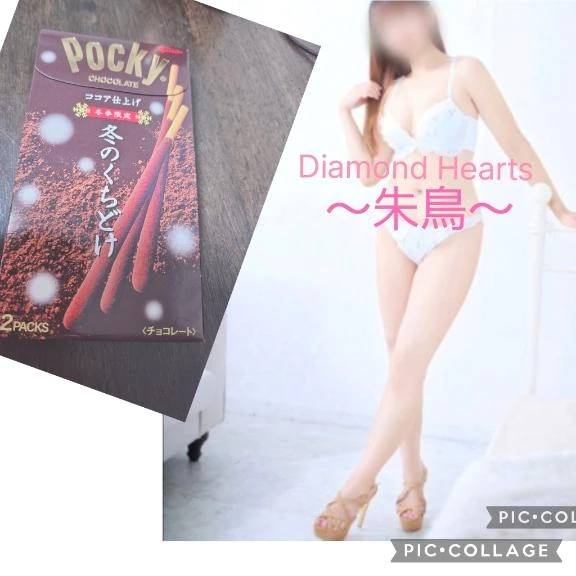 お兄様～!!(*´▽｀*)♡