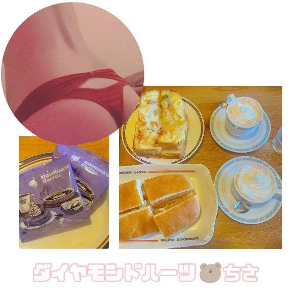 何年かぶり…♡