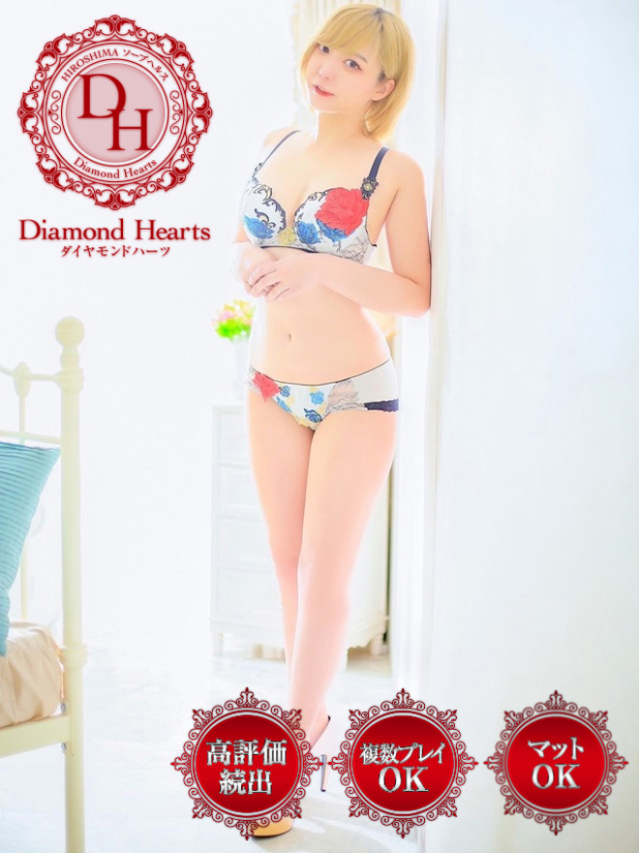 悠月(ゆづき)（Diamond Hearts(ダイヤモンドハーツ)）