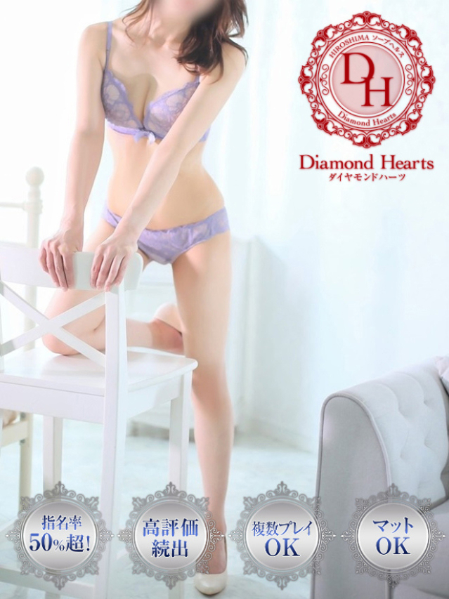 麻美(あさみ)（Diamond Hearts(ダイヤモンドハーツ)）