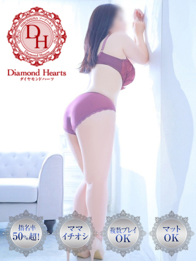 南(みなみ)（Diamond Hearts(ダイヤモンドハーツ)）